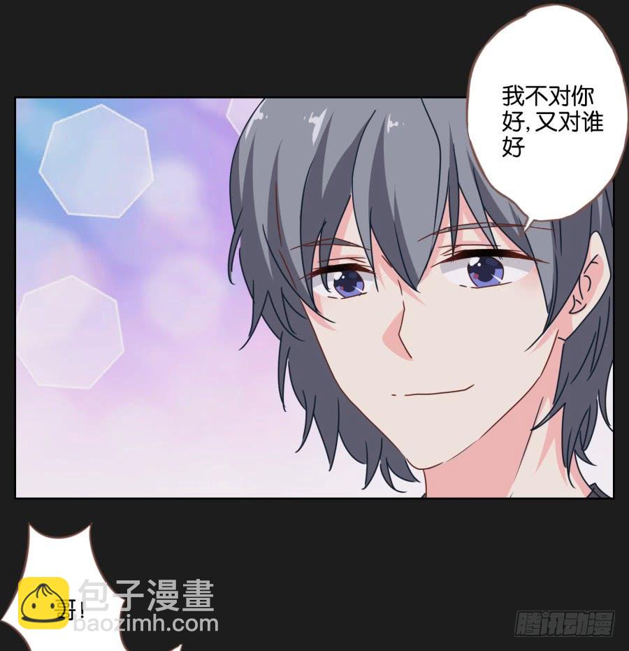 救救我，救救我啊！-第45话