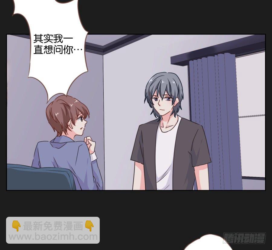 救救我，救救我啊！-第45话