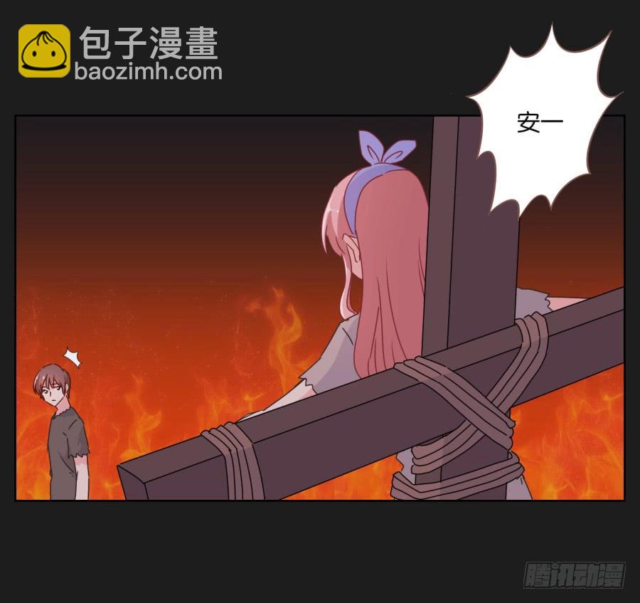 救救我，救救我啊！-第45话