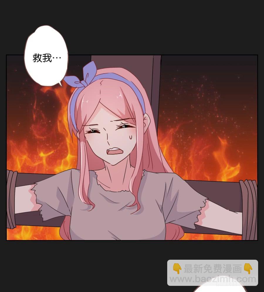 救救我，救救我啊！-第45话