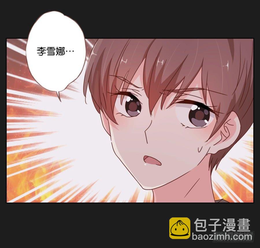 救救我，救救我啊！-第45话