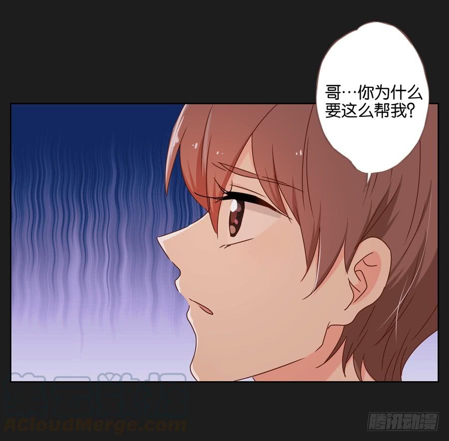 你们到底要干什么？-第47话