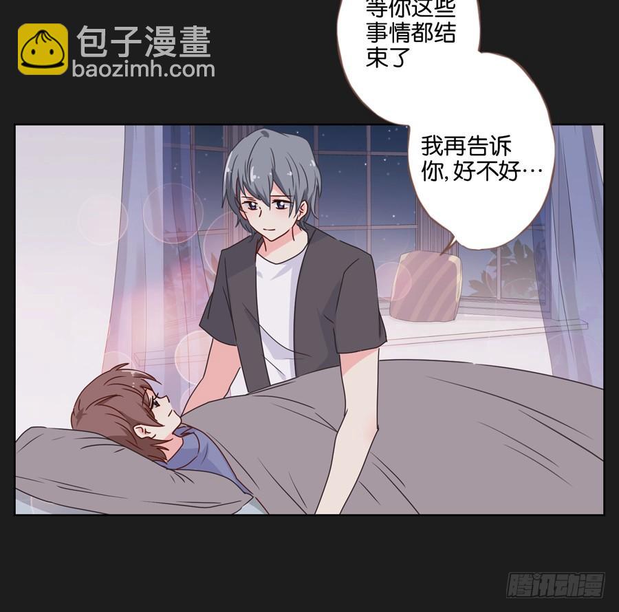 你们到底要干什么？-第47话