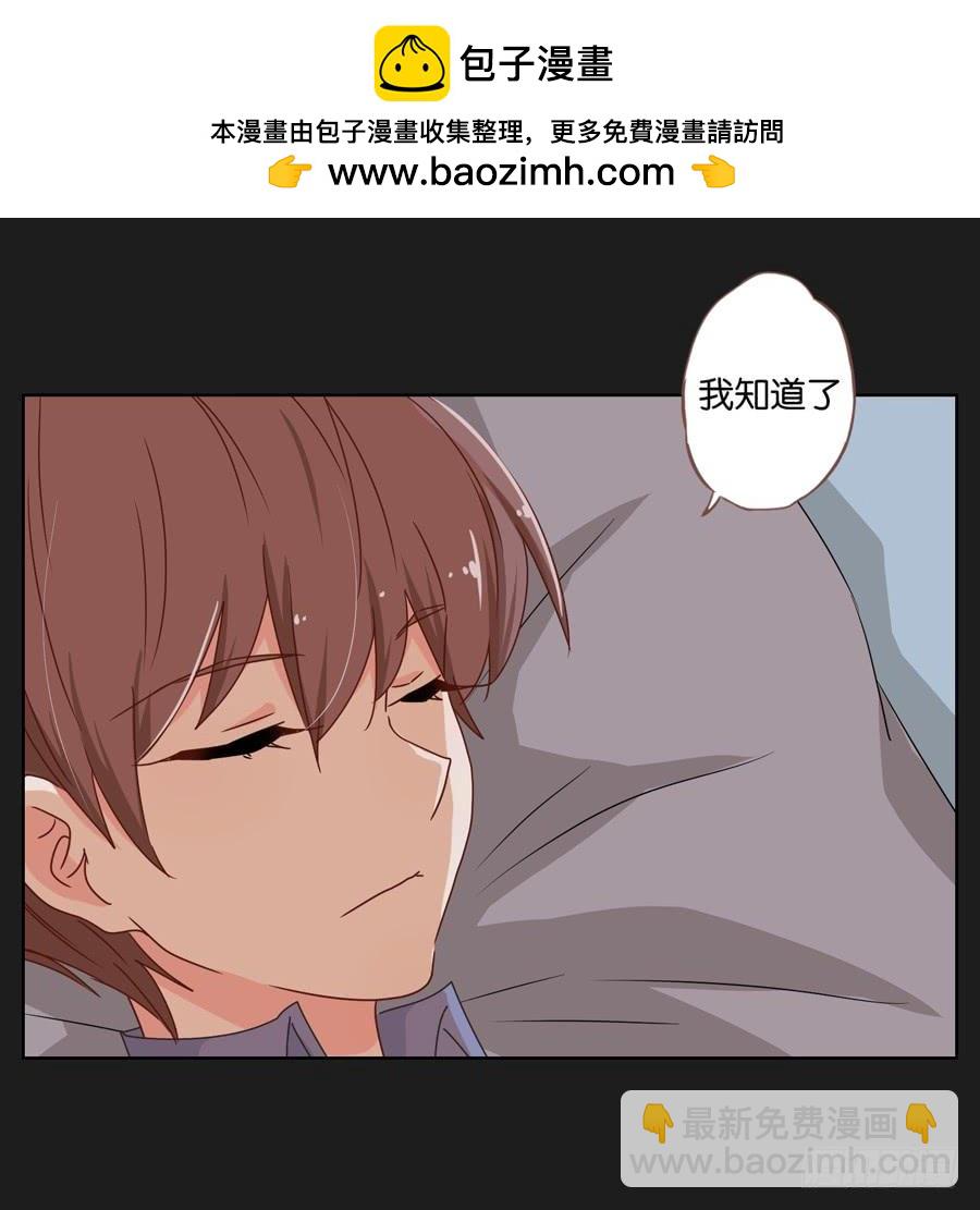 你们到底要干什么？-第47话