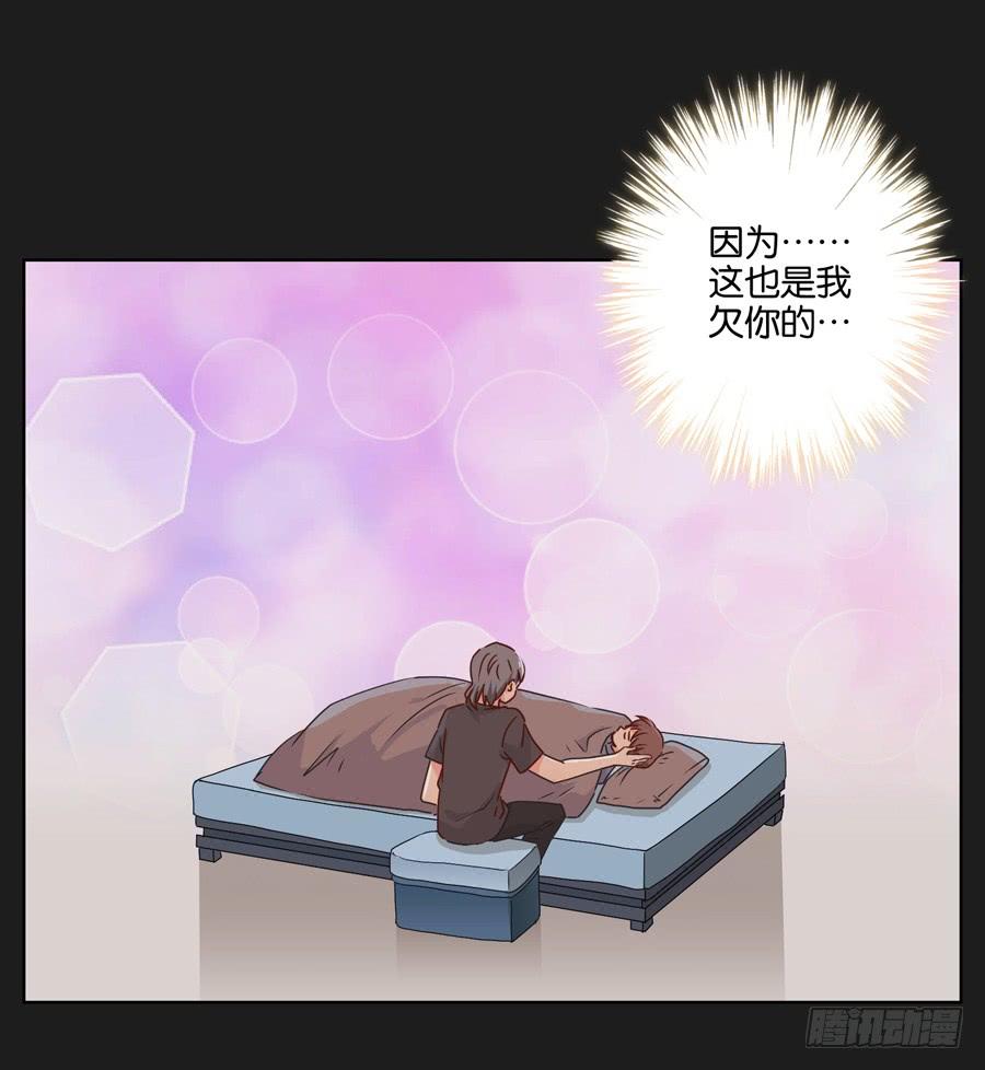 你们到底要干什么？-第47话