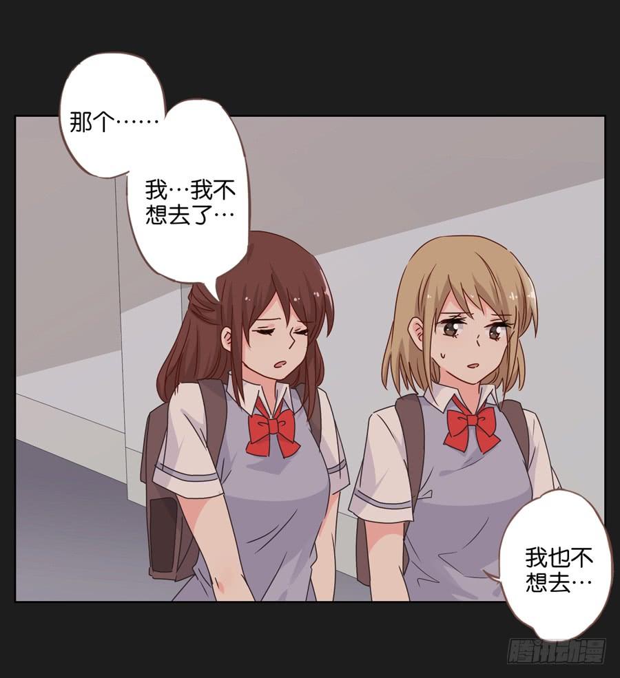 你们到底要干什么？-第47话