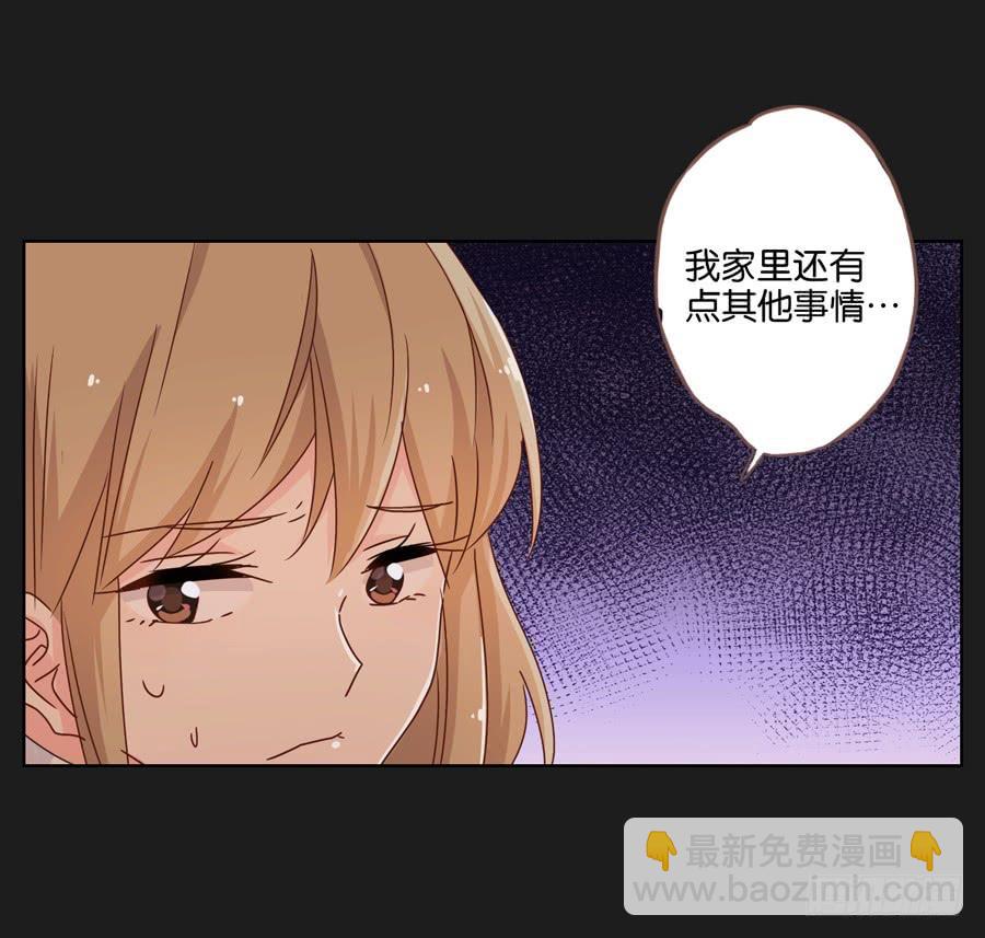 你们到底要干什么？-第47话