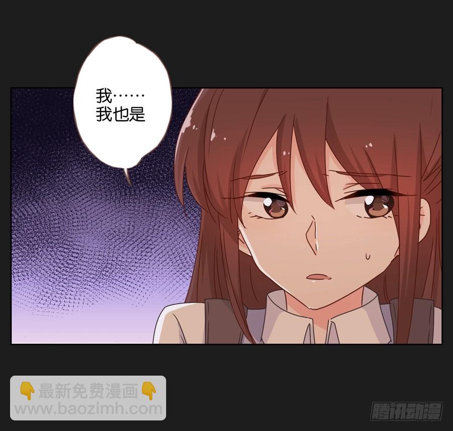 你们到底要干什么？-第47话