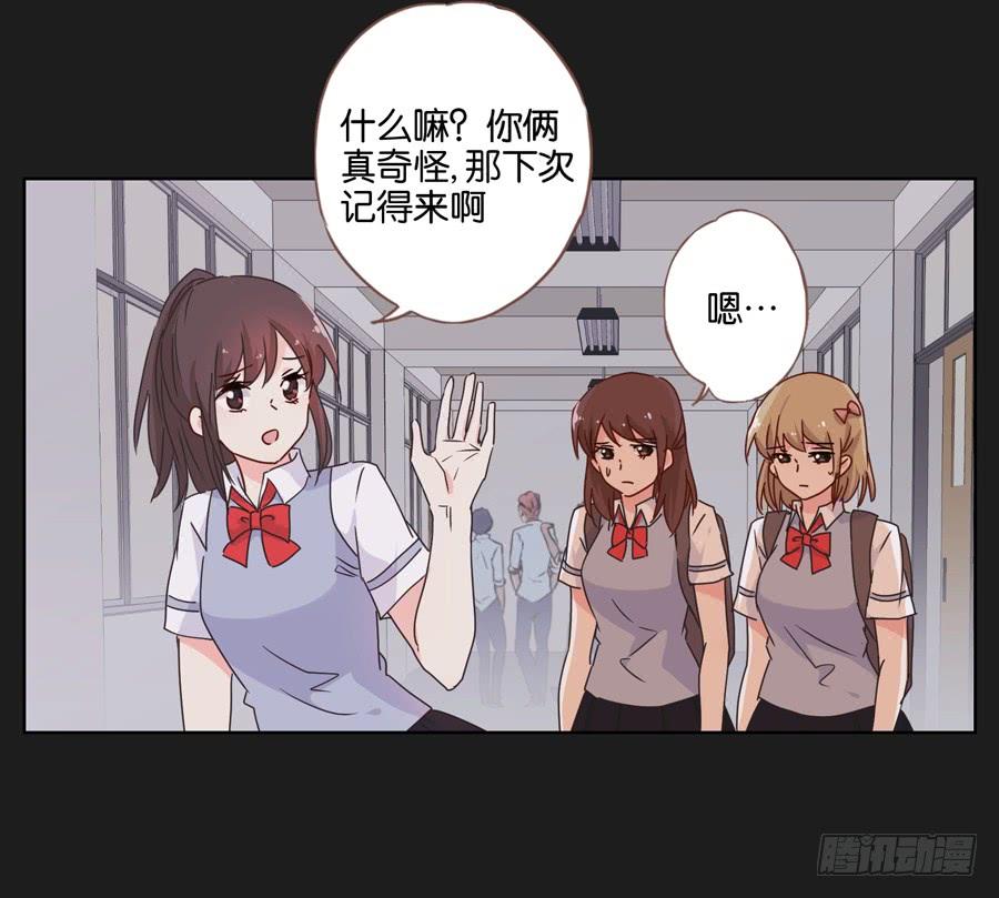 你们到底要干什么？-第47话