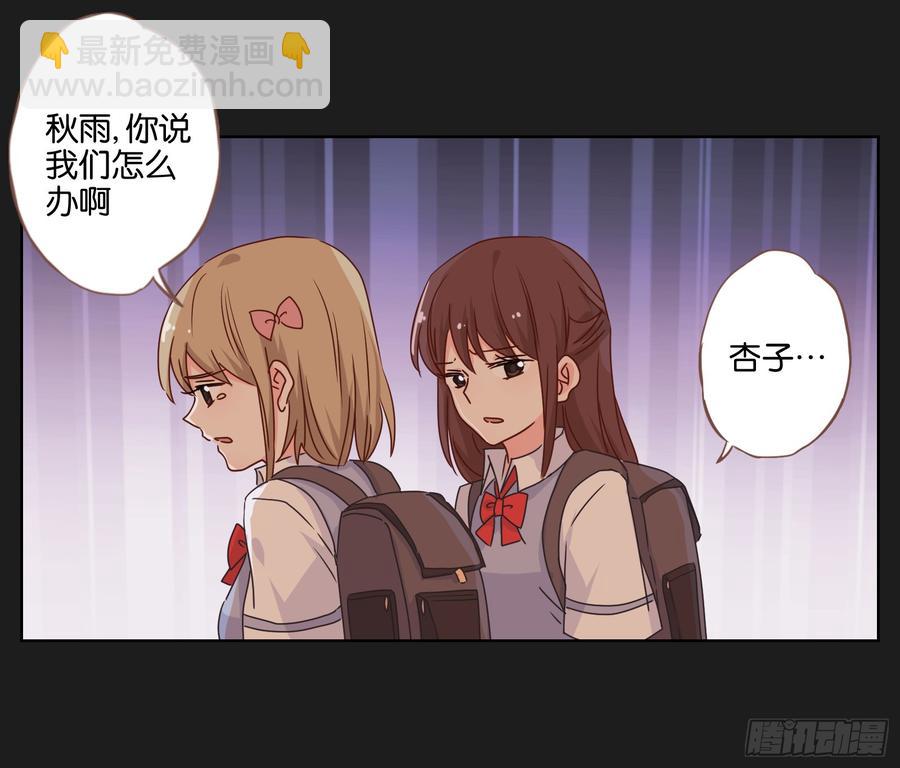 你们到底要干什么？-第47话