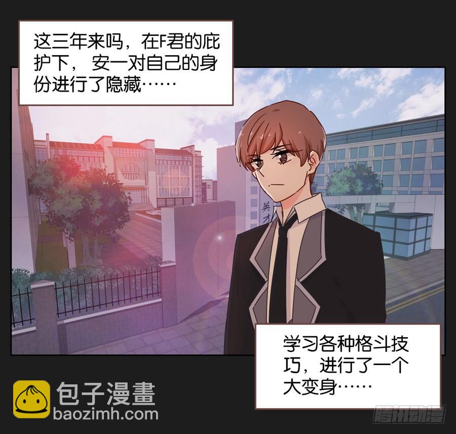 你们到底要干什么？-第47话