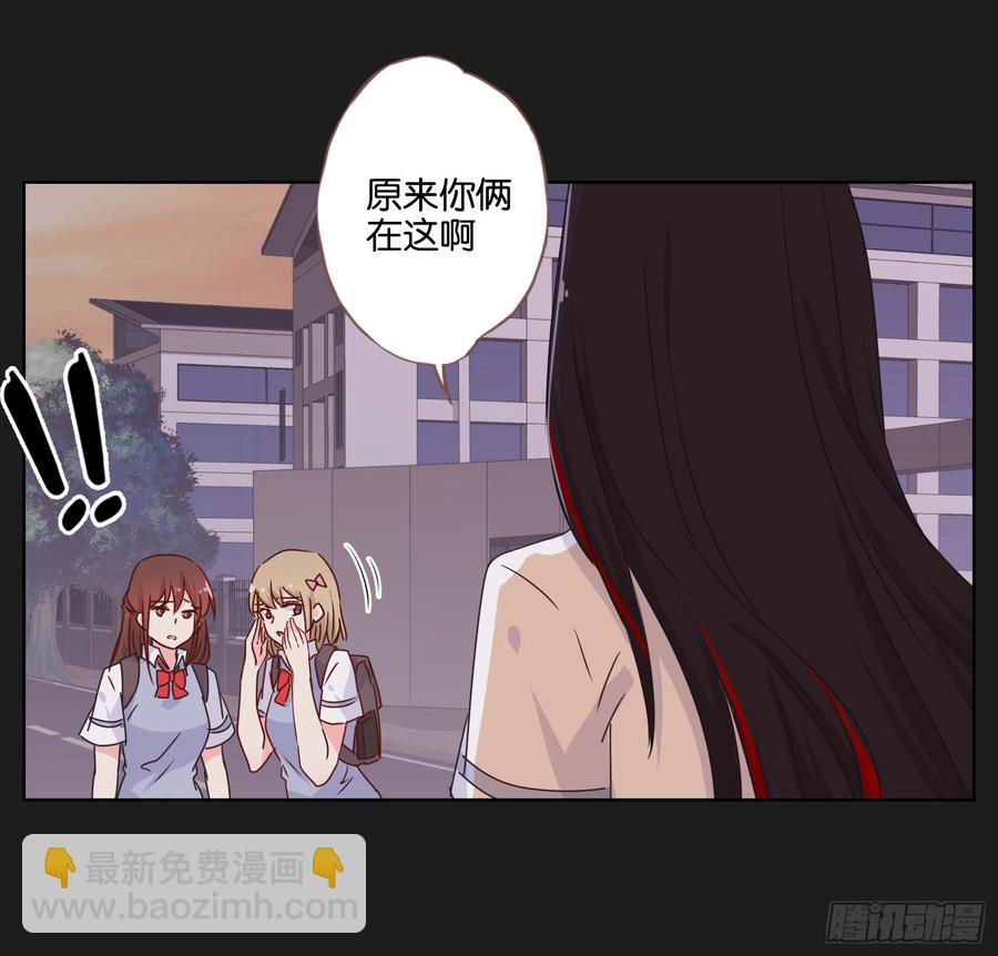 你们到底要干什么？-第47话