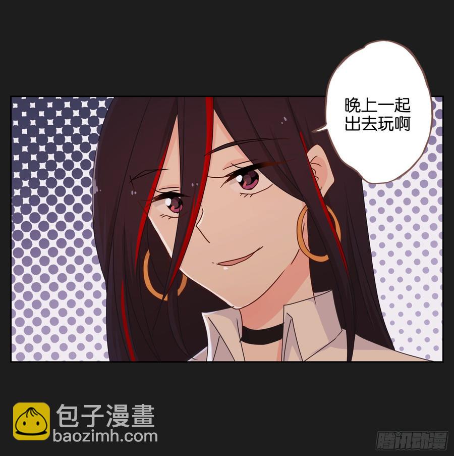 你们到底要干什么？-第47话