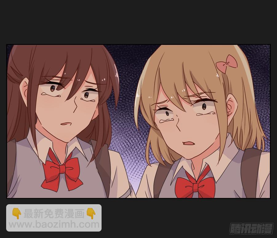 你们到底要干什么？-第47话