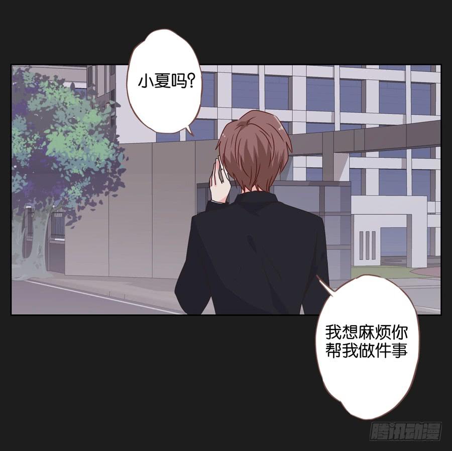 你们到底要干什么？-第47话