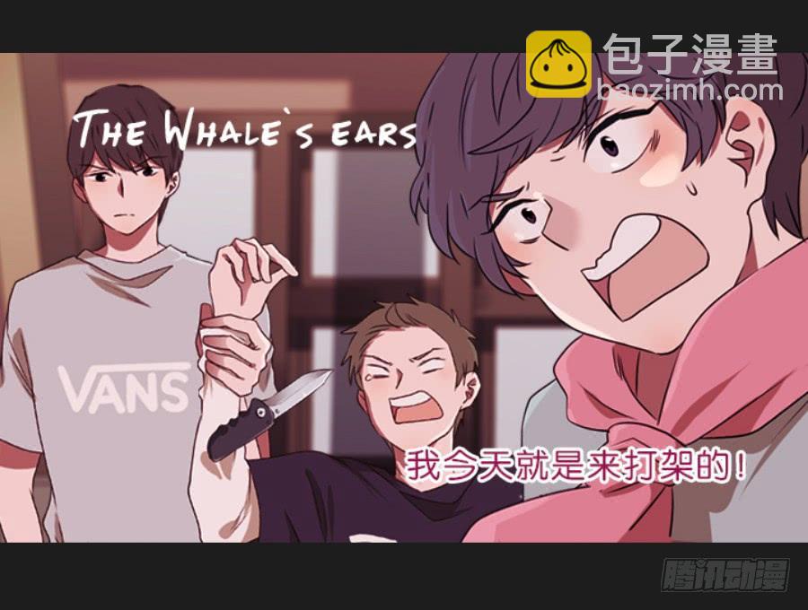 你们到底要干什么？-第47话