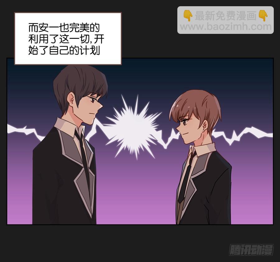 你们到底要干什么？-第47话