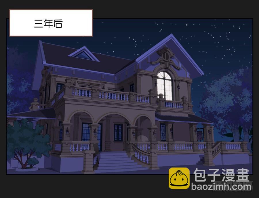 你们到底要干什么？-第47话