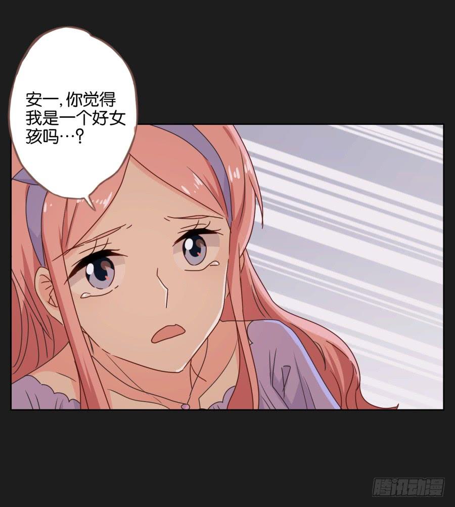 李雪娜！你给我等着&hellip;&hellip;-第59话