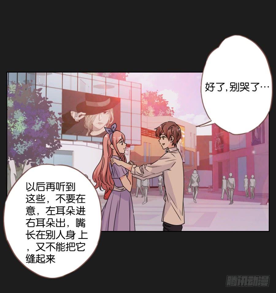 李雪娜！你给我等着&hellip;&hellip;-第59话