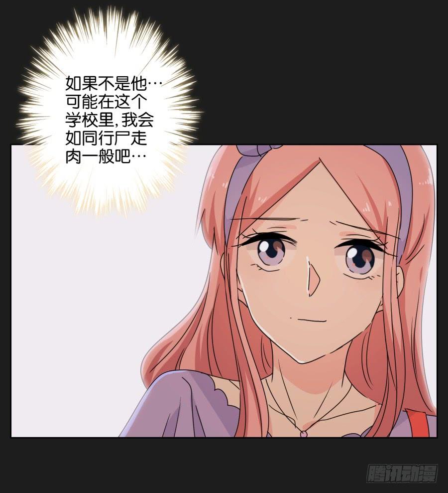 李雪娜！你给我等着&hellip;&hellip;-第59话