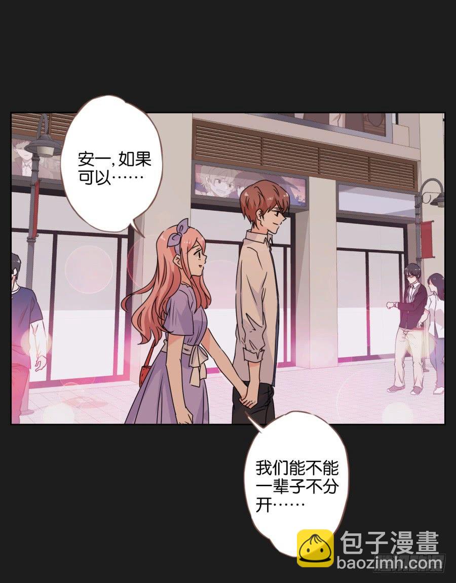 李雪娜！你给我等着&hellip;&hellip;-第59话