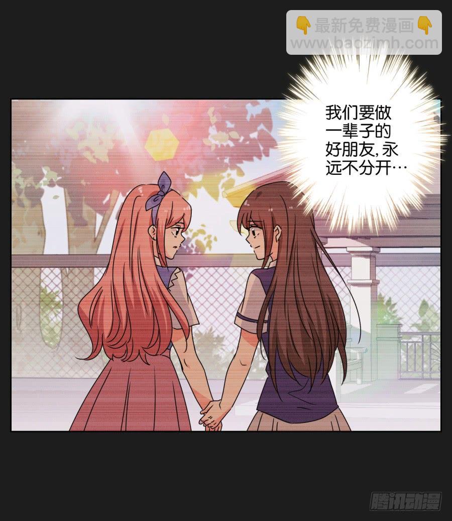 李雪娜！你给我等着&hellip;&hellip;-第59话