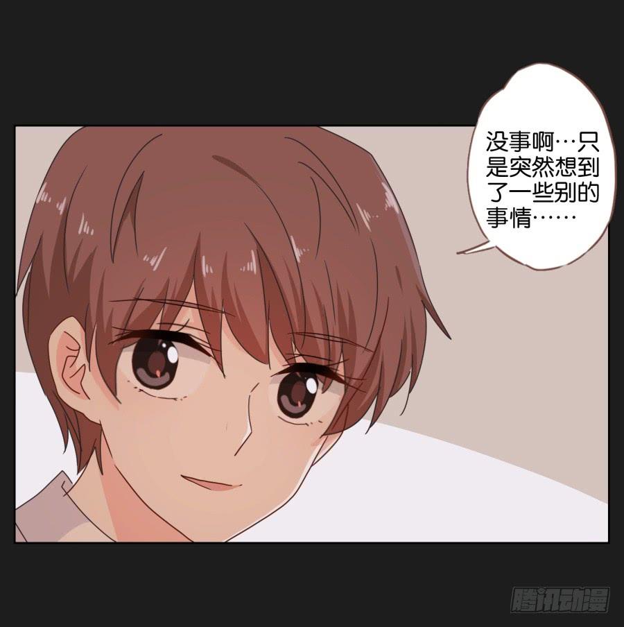 李雪娜！你给我等着&hellip;&hellip;-第59话