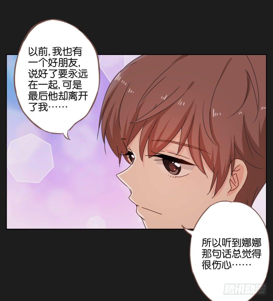 李雪娜！你给我等着&hellip;&hellip;-第59话