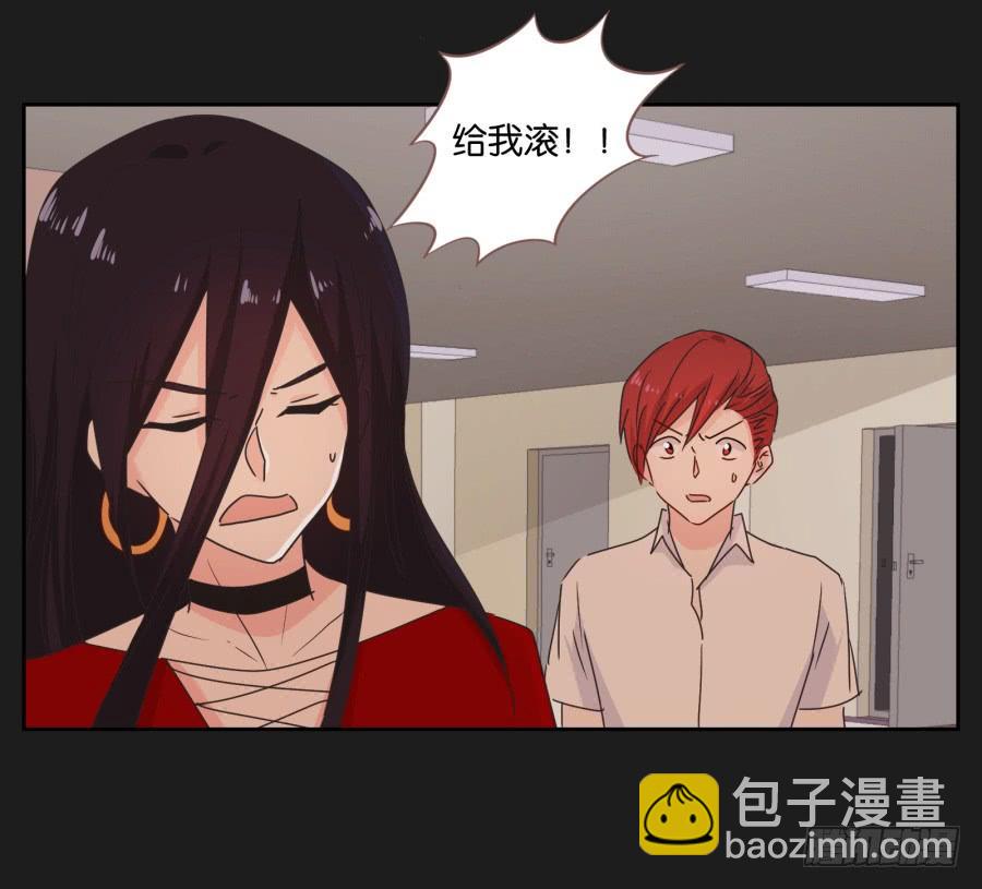 李雪娜！你给我等着&hellip;&hellip;-第59话