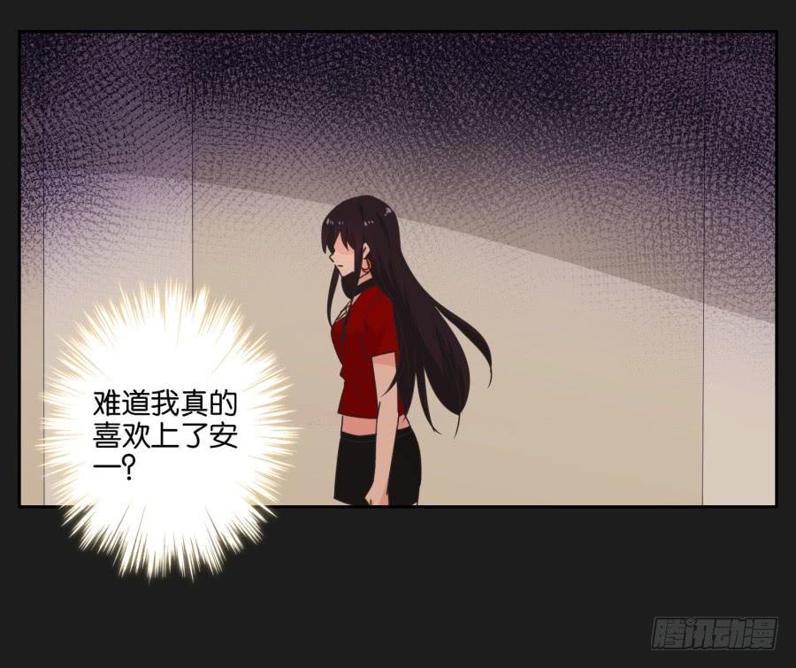 李雪娜！你给我等着&hellip;&hellip;-第59话