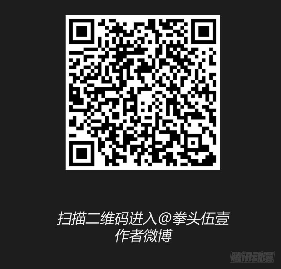 李雪娜！你给我等着&hellip;&hellip;-第59话