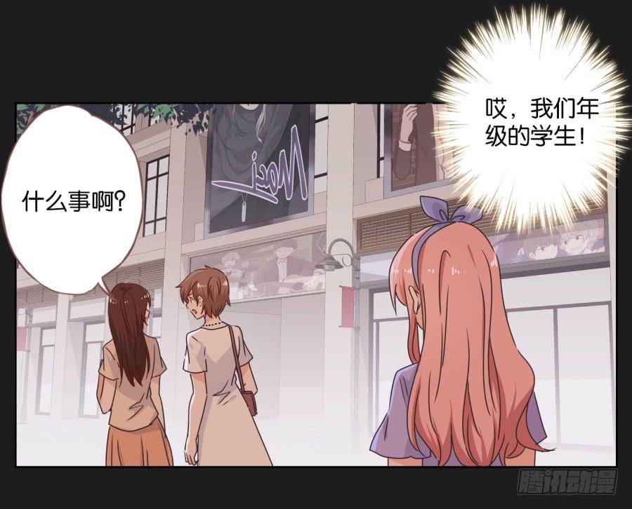 李雪娜！你给我等着&hellip;&hellip;-第59话