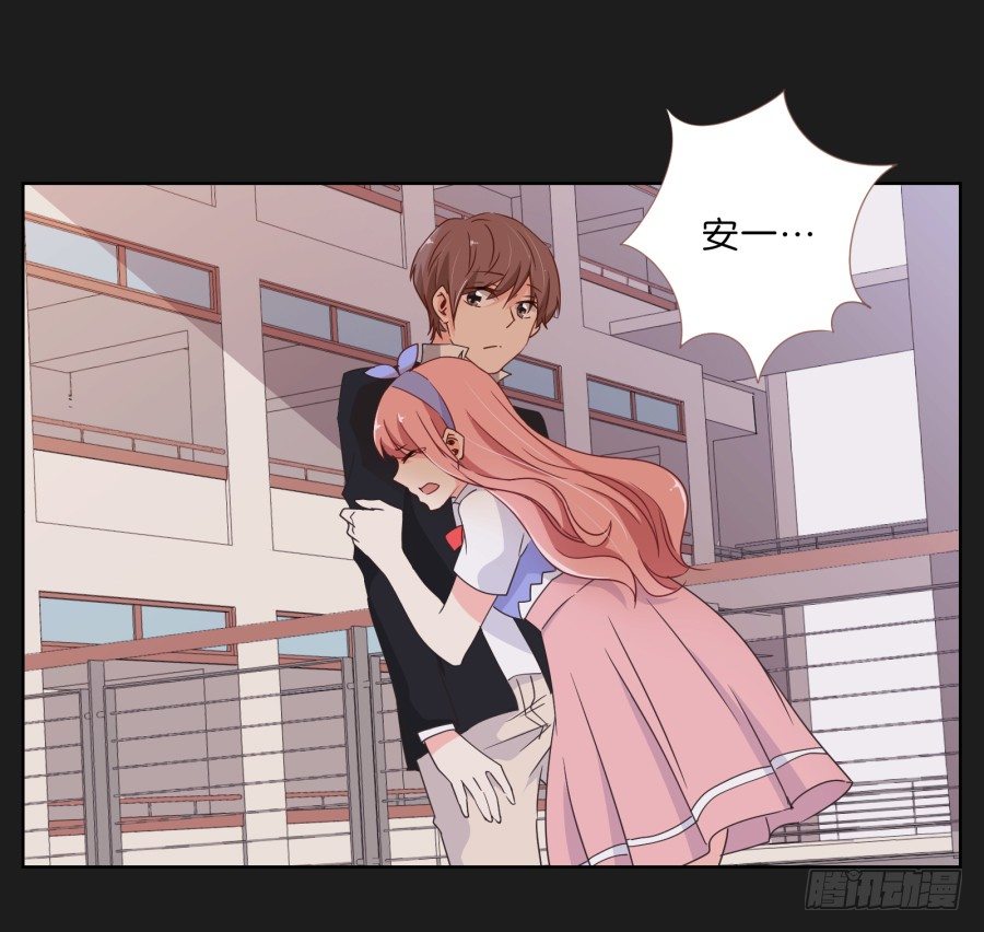 你和她是什么关系(1/2)-第7话