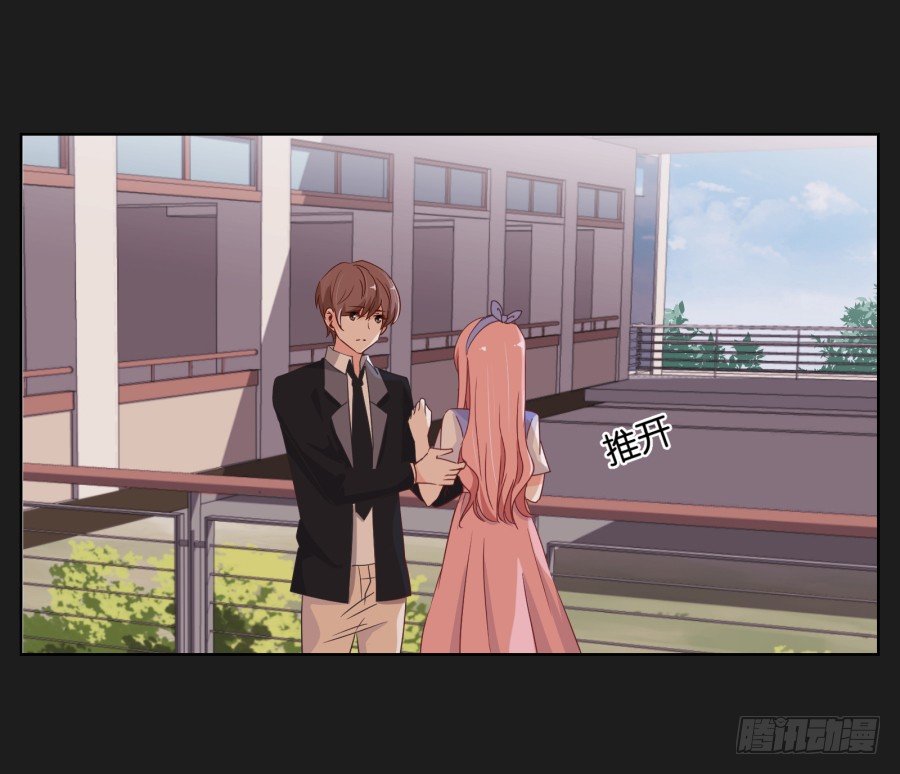 你和她是什么关系(1/2)-第7话