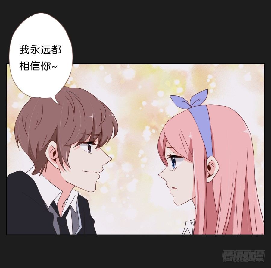 你和她是什么关系(1/2)-第7话