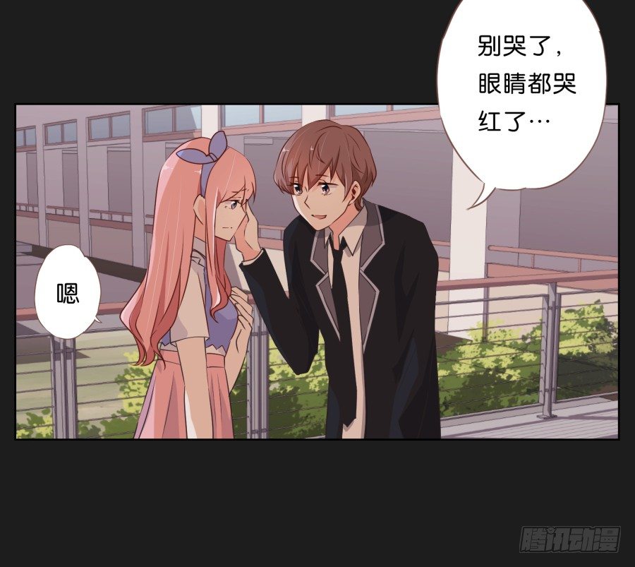 你和她是什么关系(1/2)-第7话