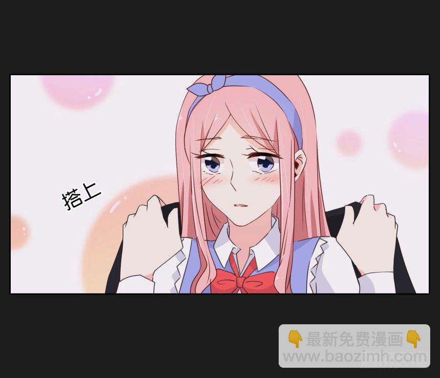 你和她是什么关系(1/2)-第7话