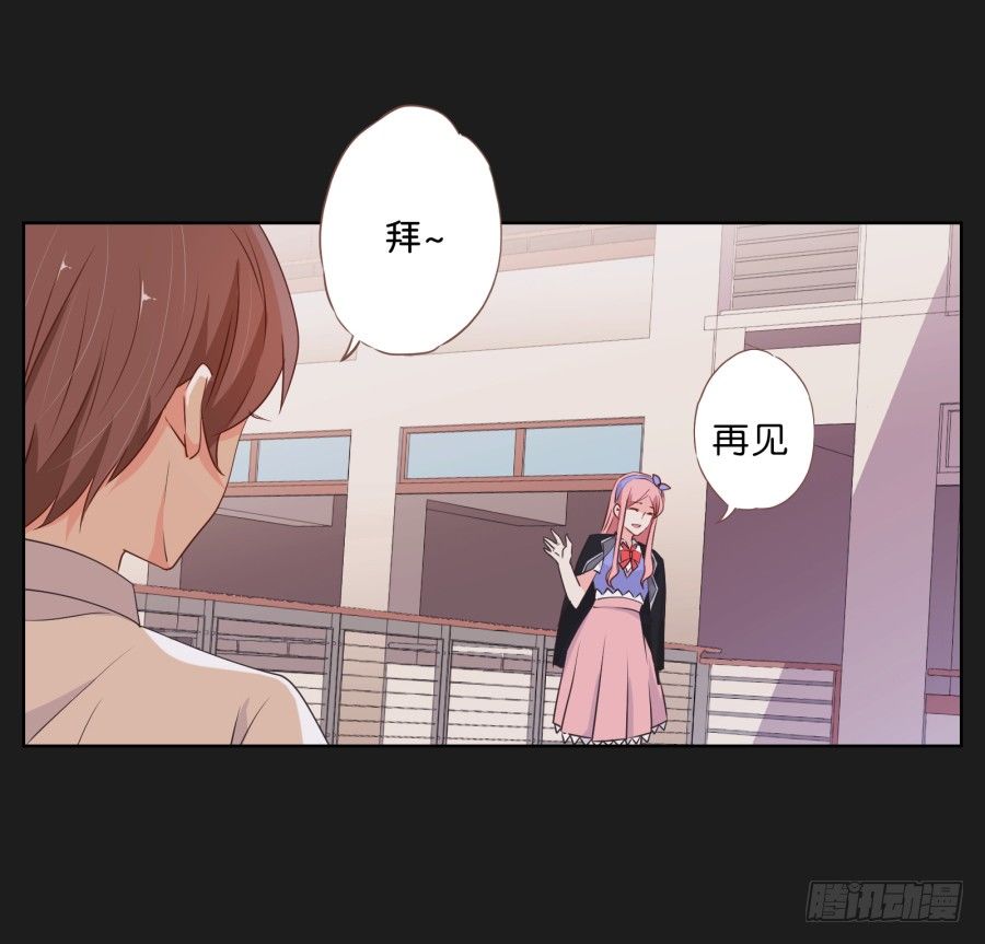 你和她是什么关系(1/2)-第7话