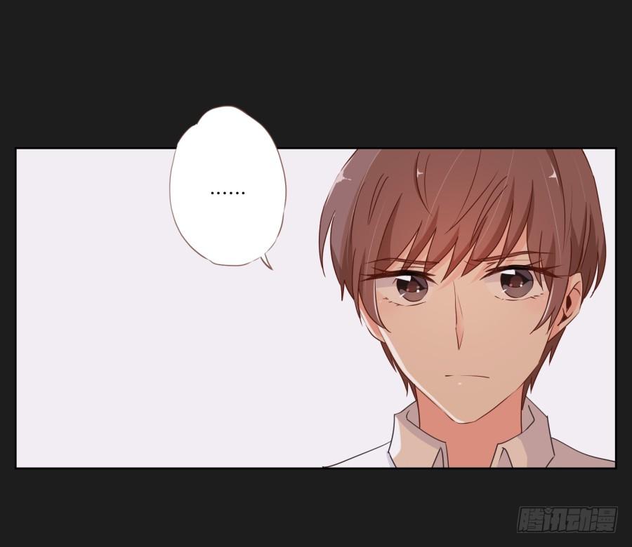 你和她是什么关系(1/2)-第7话