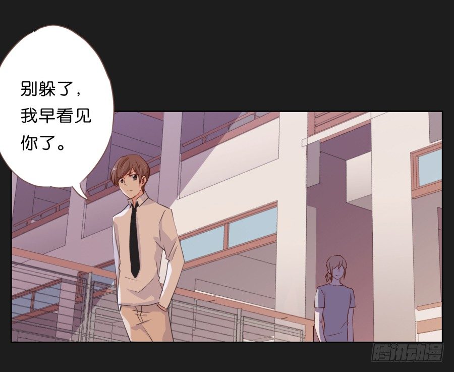 你和她是什么关系(1/2)-第7话