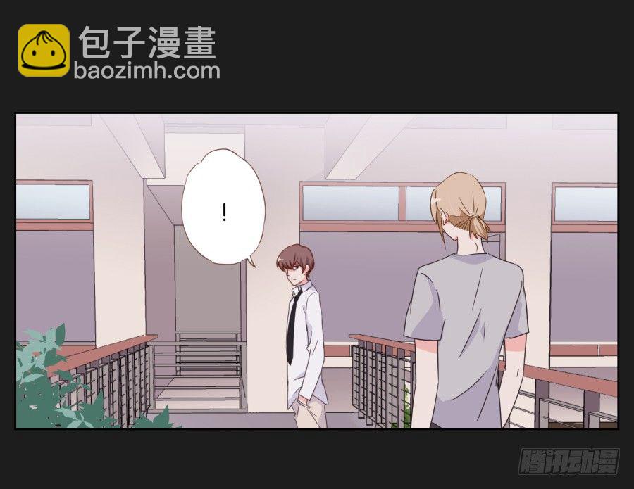 你和她是什么关系(1/2)-第7话