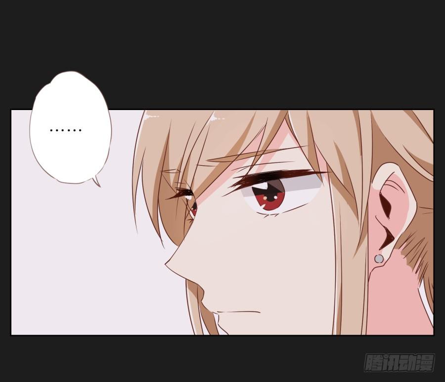 你和她是什么关系(1/2)-第7话