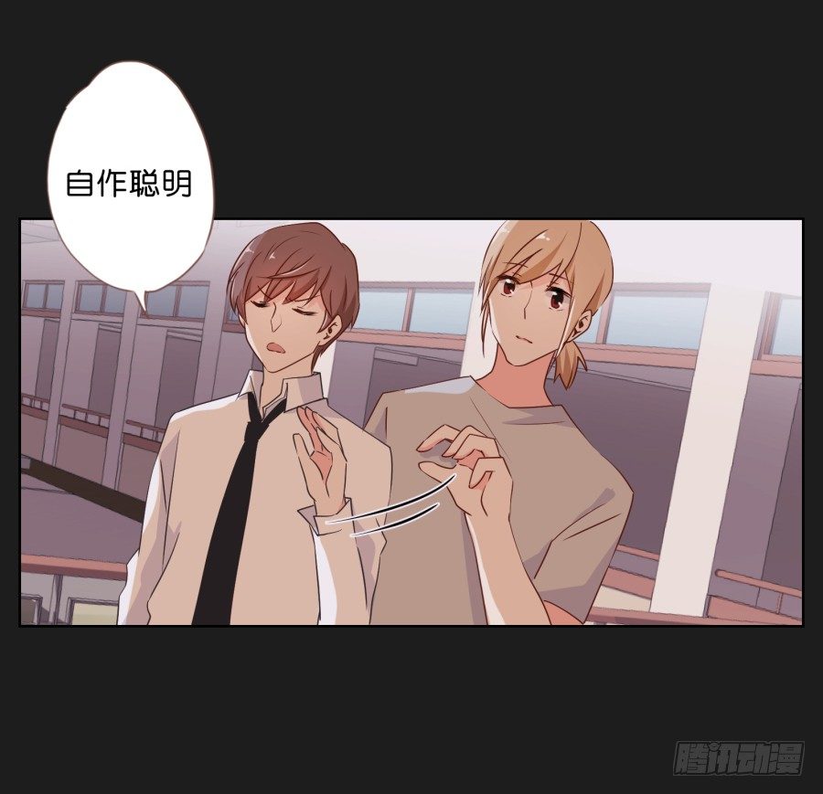 你和她是什么关系(1/2)-第7话