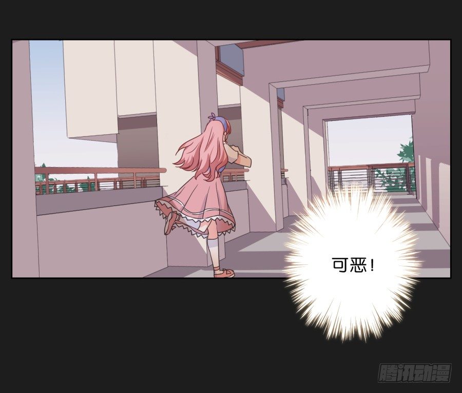 你和她是什么关系(1/2)-第7话