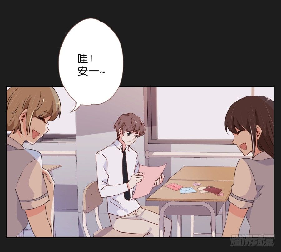 你和她是什么关系(1/2)-第7话