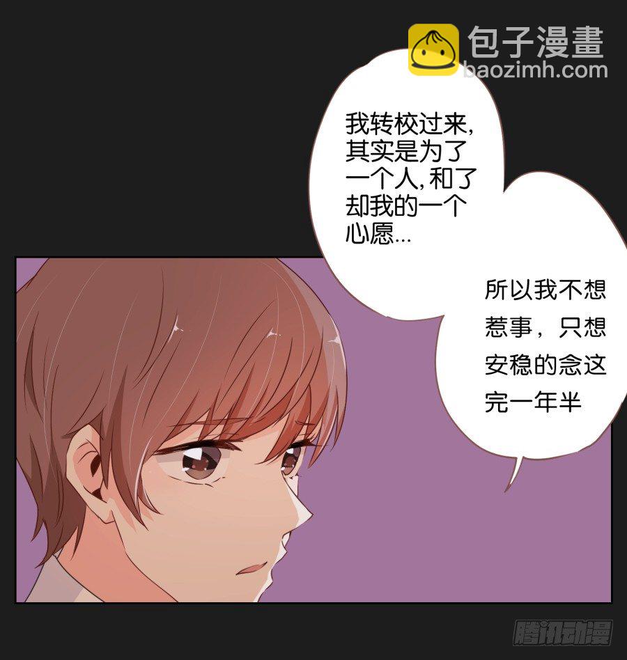 你和她是什么关系(1/2)-第7话