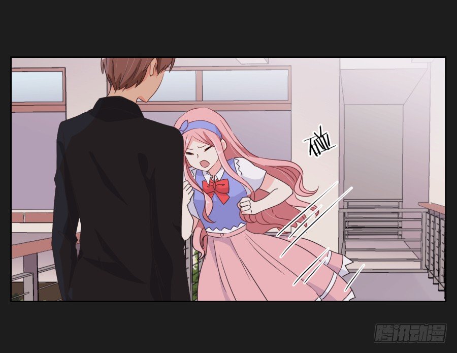 你和她是什么关系(1/2)-第7话