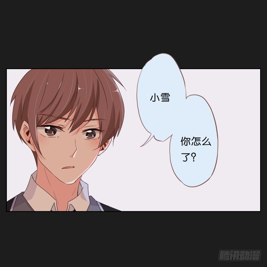 你和她是什么关系(1/2)-第7话