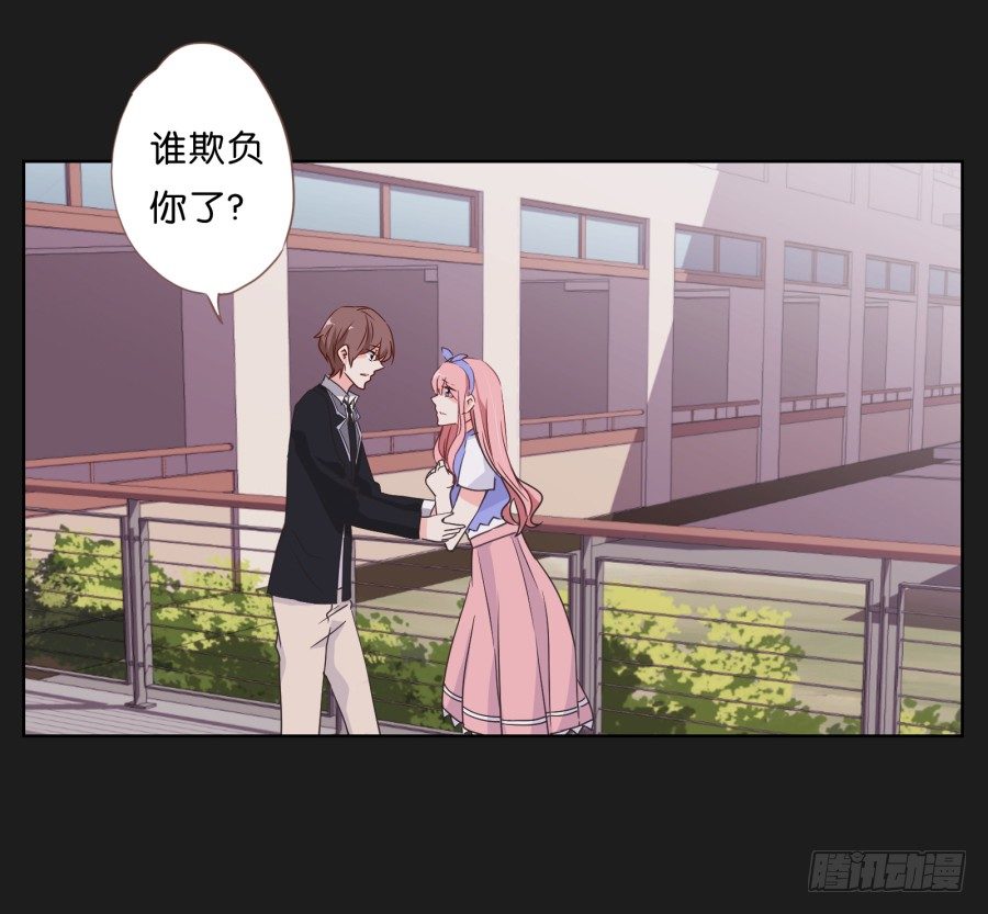 你和她是什么关系(1/2)-第7话